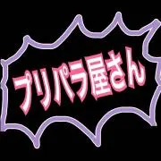 わびる