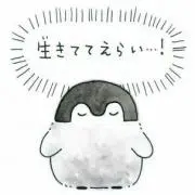 dandan DANGO