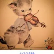 デリカの画像
