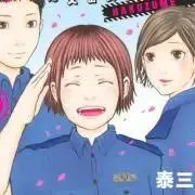 カミコーの画像