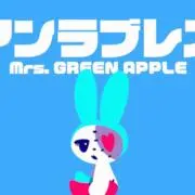 ルーシーの画像