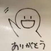 そら豆