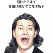ハゲタコ