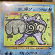明治乳業 ポケモンメダルコインホルダー - メルカリ