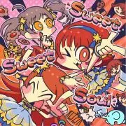 あっしゅの画像