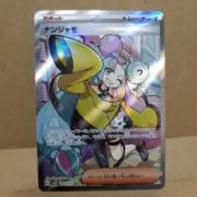 ポケカコレクターりあたんの画像