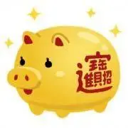 2点以上でお値引きします！の画像
