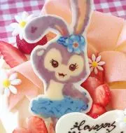 そち