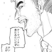 さとしの画像