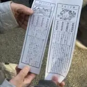 miyuki≪プロフィールご確認下さい。