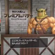 piroko