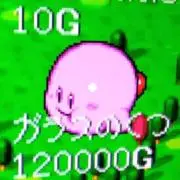 かずまの画像