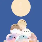 かなぐれ　10月26日〜29日対応不可の画像