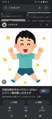 ハートの画像