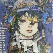 こん