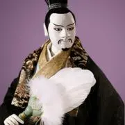 孔明の画像