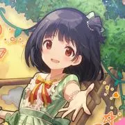 めな