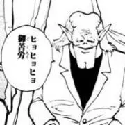 Dr.イチガキの画像