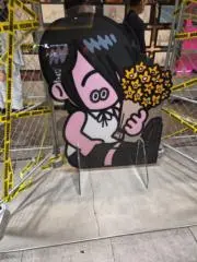 のの