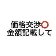 (•ω•)ノヽ(•̀ω•́ )プロフ必読の画像