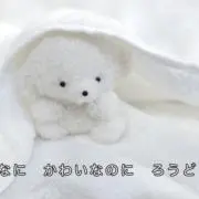 いなりの画像