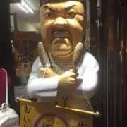 じろー