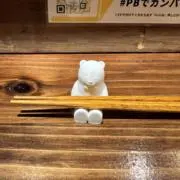 きーぼー