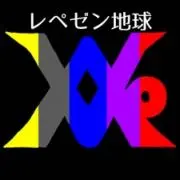 良樹