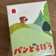 りんご