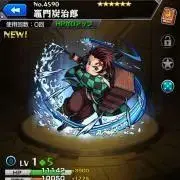 ペケポン