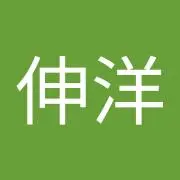 菅原伸洋