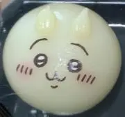 セナの画像