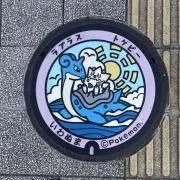 ぽめの画像