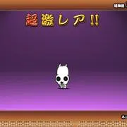 うっちー