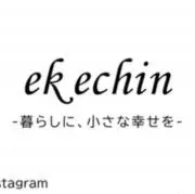 ekechin着物帯作家の画像