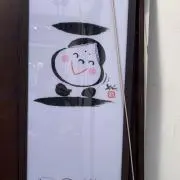 みの画像