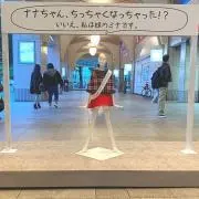 チロマメ