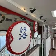 コムタン