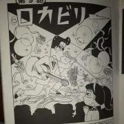 まるひろ商店の画像