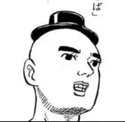 うな重の画像