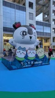 クリームの画像