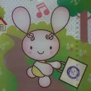 ユキちゃん