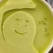 えす