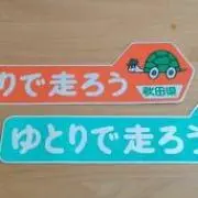 シン