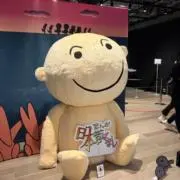 Q1の画像