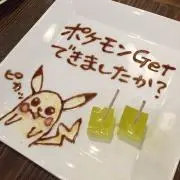 なみ