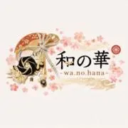和の華※プロフィールを読んで購入下さいの画像