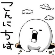かずく～ん