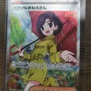 かず◢͟￨⁴⁶