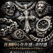 $ILVER❗SHOP❗フォロー割(有)の画像